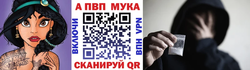 Купить закладку Мытищи COCAIN  Кодеин  АМФ  APVP  Конопля  Гашиш  гидра маркетплейс  Меф 