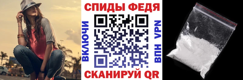 мега ТОР  Мытищи  Амфетамин 98% 