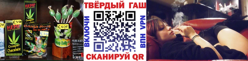 Еда ТГК марихуана  как найти закладки  Мытищи 