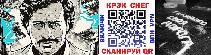 Кокаин FishScale купить сайты Мытищи