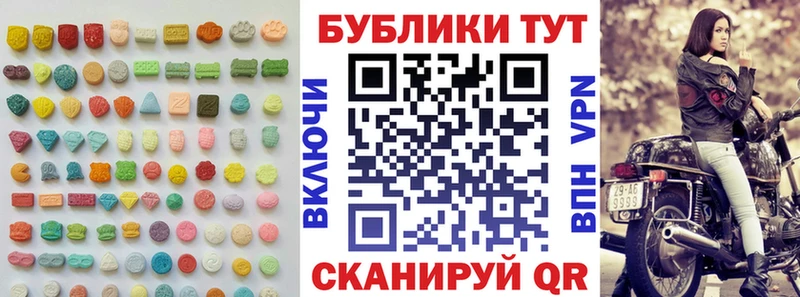 Экстази Philipp Plein  Мытищи 
