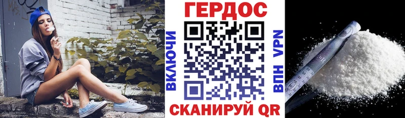 ГЕРОИН белый  МЕГА ссылки  Мытищи 
