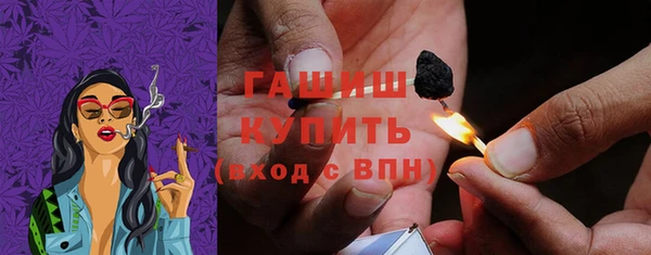 кокаин Белокуриха