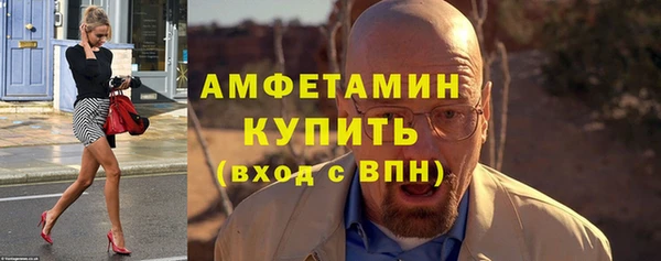 кокаин Белокуриха