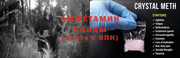 кокаин Белокуриха