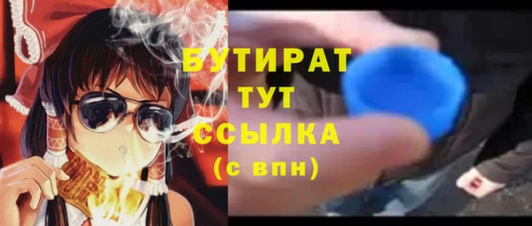 ALPHA-PVP Белоозёрский