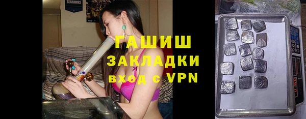 ALPHA-PVP Белоозёрский