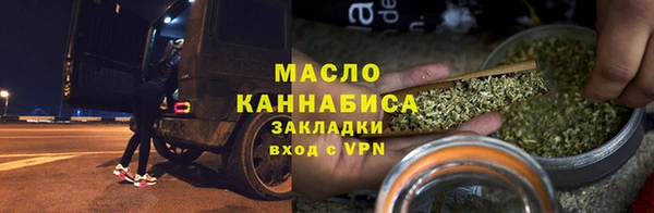 ALPHA-PVP Белоозёрский