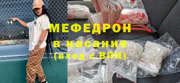 ALPHA-PVP Белоозёрский