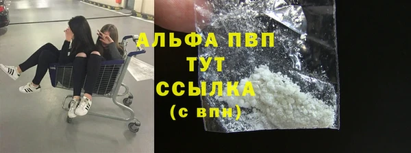 ALPHA-PVP Белоозёрский
