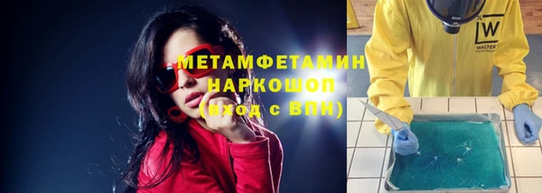 гашишное масло Беломорск