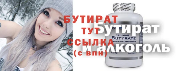 гашишное масло Беломорск