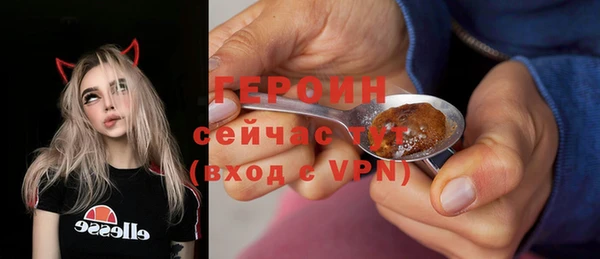 ALPHA-PVP Белоозёрский