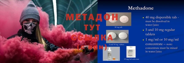 гашишное масло Беломорск