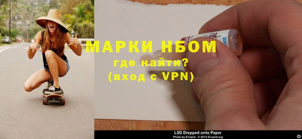 кокаин Белокуриха