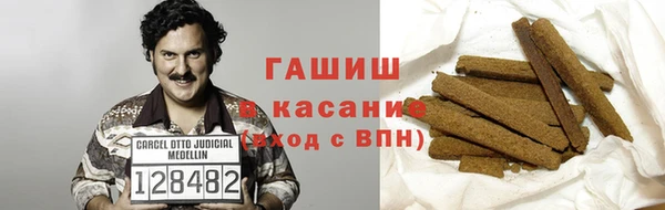 кокаин Белокуриха