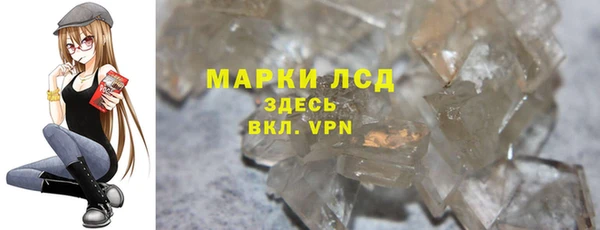 гашишное масло Беломорск