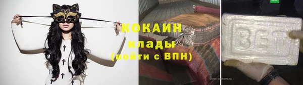 ALPHA-PVP Белоозёрский
