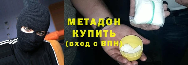 гашишное масло Беломорск