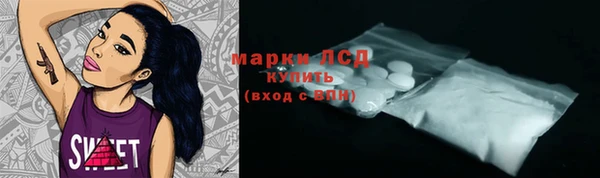 кокаин Белокуриха