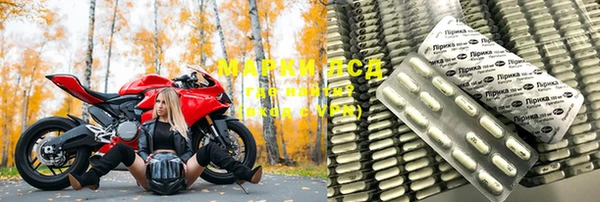 ALPHA-PVP Белоозёрский
