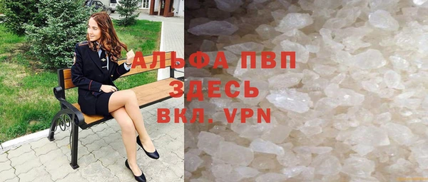 гашишное масло Беломорск