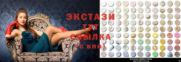 гашишное масло Беломорск