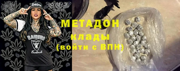 гашишное масло Беломорск