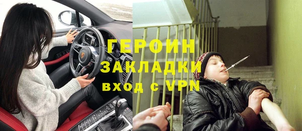 гашишное масло Беломорск