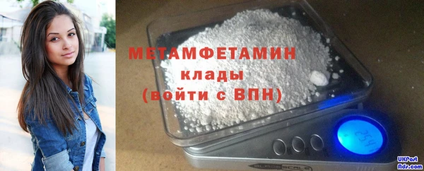 гашишное масло Беломорск