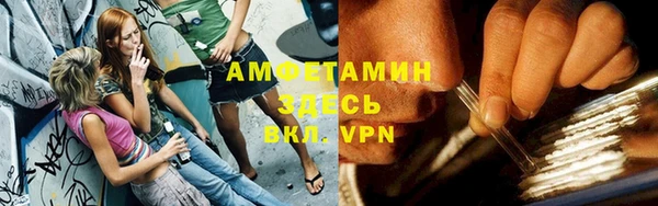 гашишное масло Беломорск