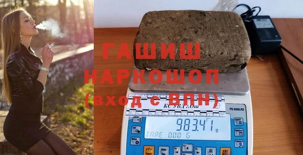ALPHA-PVP Белоозёрский