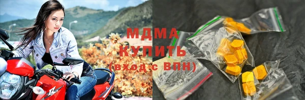 ALPHA-PVP Белоозёрский