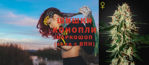 кокаин Белокуриха