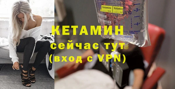 ALPHA-PVP Белоозёрский