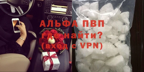 кокаин Белокуриха