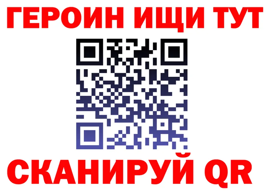 АМФ Розовый ТОР площадка блэк спрут Мытищи