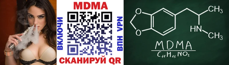 МЕГА зеркало  Мытищи  MDMA молли  даркнет сайт 