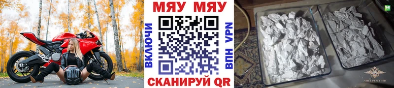 МЕФ мука  Мытищи 