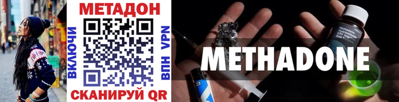 МЕТАДОН кристалл  МЕГА ССЫЛКА  Мытищи 