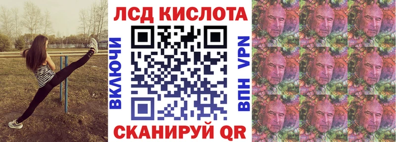 Марки 25I-NBOMe 1,5мг  Мытищи 