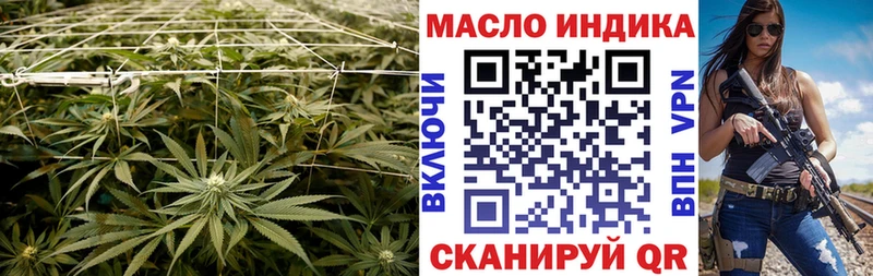 купить наркоту Мытищи ссылка на мегу как зайти ТГК жижа